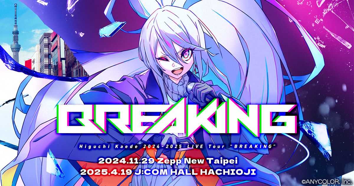 Higuchi Kaede 2024-2025 LIVE Tour “BREAKING”